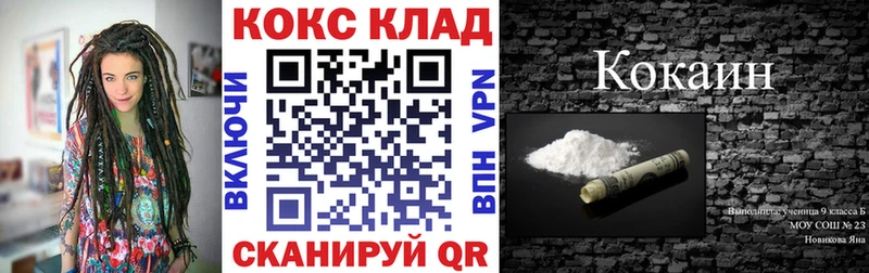 Наркота Теберда ГАШИШ  APVP  Мефедрон  Канабис  Cocaine 