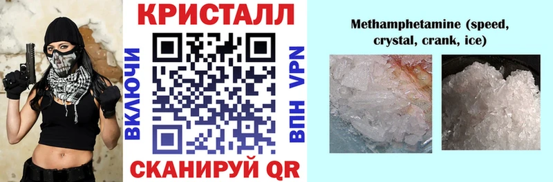 Амфетамин Розовый Теберда
