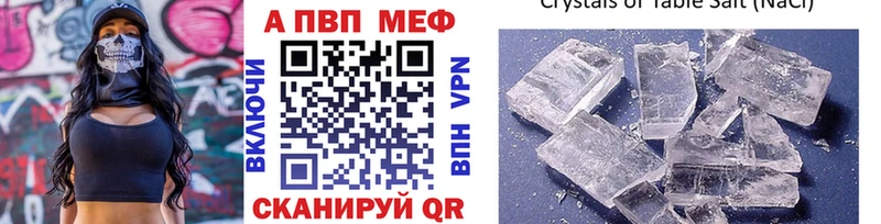 Alpha PVP мука OMG онион Теберда