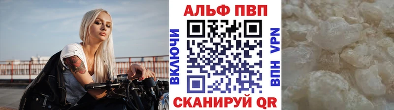 Alpha-PVP Соль Теберда