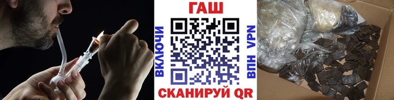 купить  сайты  mega ССЫЛКА  ГАШ Изолятор  Теберда 