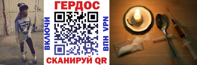 блэк спрут как зайти  цены   Теберда  ГЕРОИН гречка 