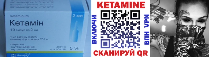 КЕТАМИН VHQ  где найти наркотики  Теберда 