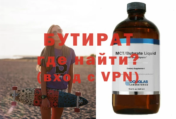 МДПВ Гусиноозёрск
