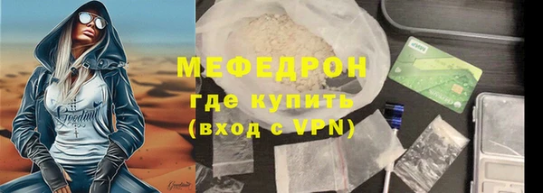 мяу мяу кристалл Гусь-Хрустальный