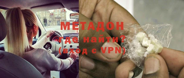 мяу мяу кристалл Гусь-Хрустальный
