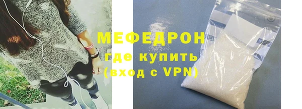 мяу мяу кристалл Гусь-Хрустальный