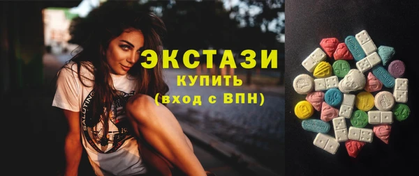 мяу мяу кристалл Гусь-Хрустальный