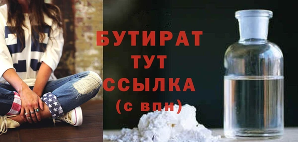 а пвп мука Гусев