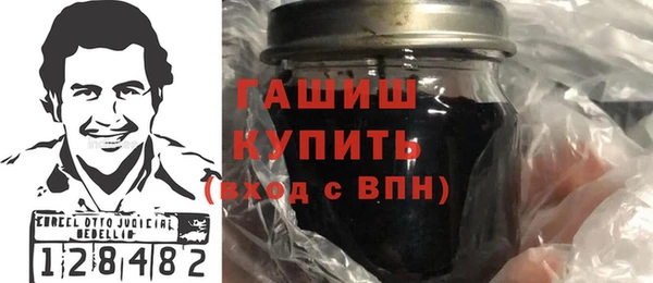 МДПВ Гусиноозёрск