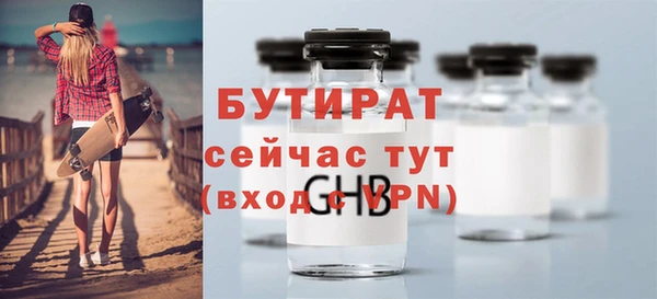 МДПВ Гусиноозёрск