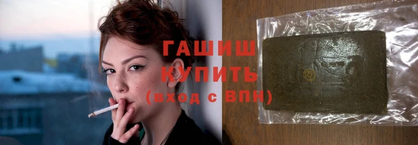МДПВ Гусиноозёрск
