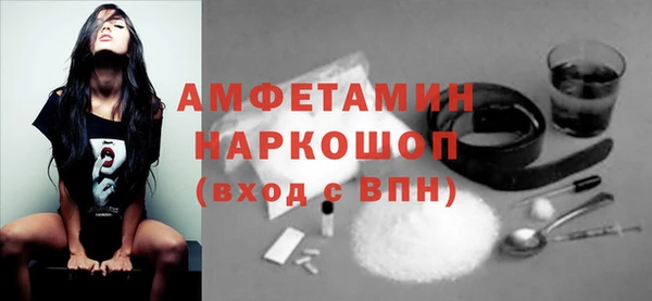 МДПВ Гусиноозёрск