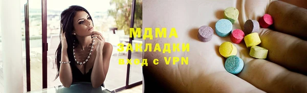 МДПВ Гусиноозёрск