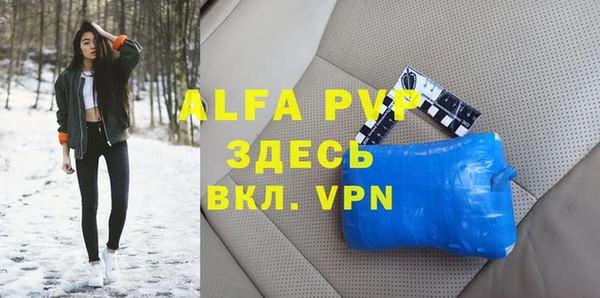 а пвп мука Гусев