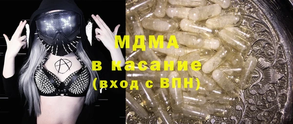 а пвп мука Гусев