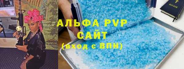 а пвп мука Гусев