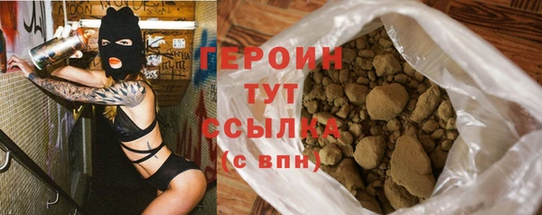 мяу мяу кристалл Гусь-Хрустальный
