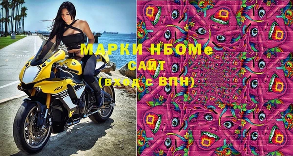 МДПВ Гусиноозёрск