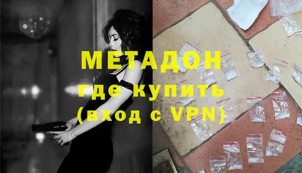 а пвп мука Гусев