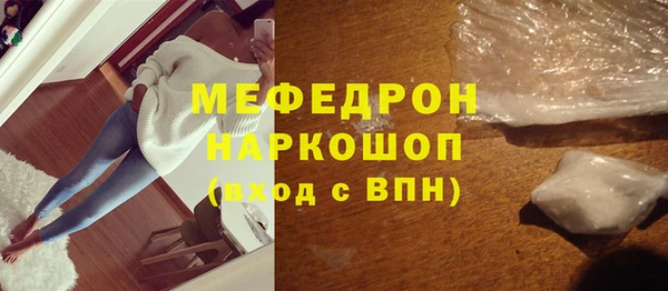 а пвп мука Гусев