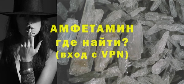 мяу мяу кристалл Гусь-Хрустальный
