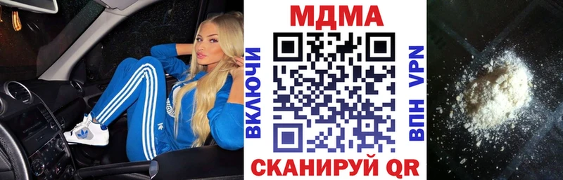 МДМА VHQ  Теберда 