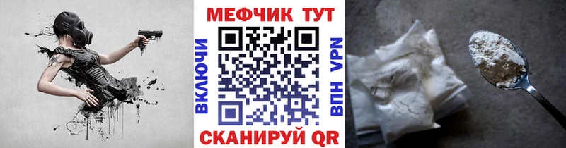 МЕФ мука Теберда