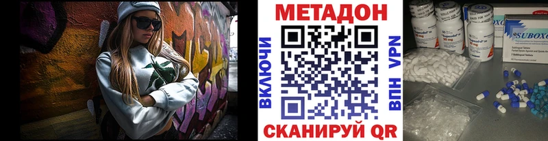 кракен онион  Теберда  Метадон кристалл 