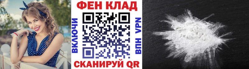 Первитин Декстрометамфетамин 99.9%  купить закладку  Теберда 