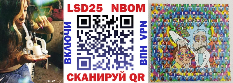 Марки NBOMe 1,5мг  Теберда 