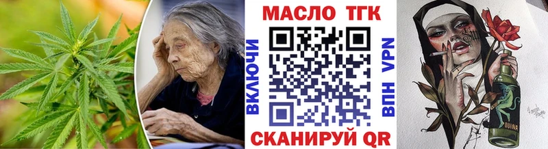 кракен вход Теберда ТГК вейп с тгк где продают