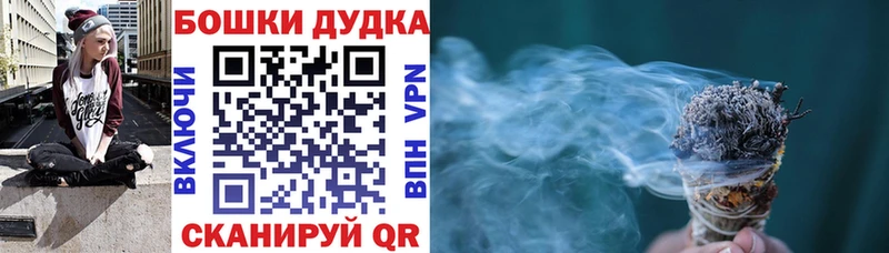 Марихуана OG Kush  MEGA сайт  Теберда 